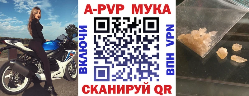 Наркошоп Жуковский Cocaine  ГАШ  А ПВП  Марихуана 
