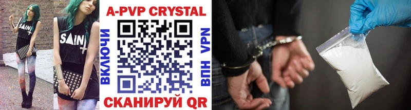 Alfa_PVP Соль Жуковский