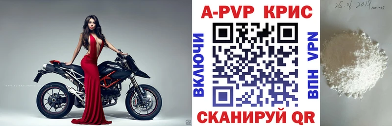 Alfa_PVP кристаллы  ОМГ ОМГ как войти  Жуковский 