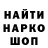 Метадон белоснежный Noreb