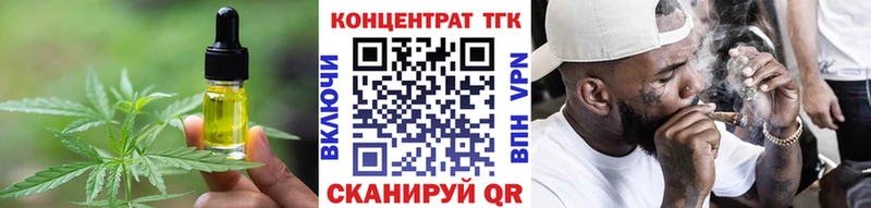 Печенье с ТГК конопля  Жуковский 