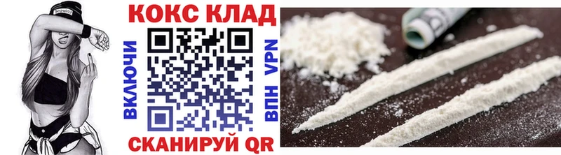 МЕГА tor Жуковский COCAIN Эквадор