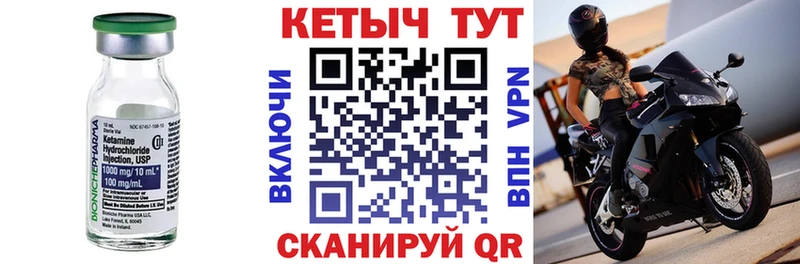 блэк спрут сайт  Жуковский  КЕТАМИН ketamine 
