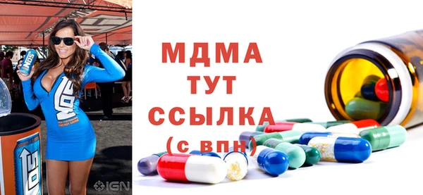 mix Елабуга
