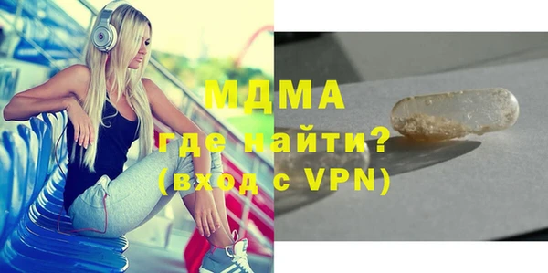 первитин Зерноград