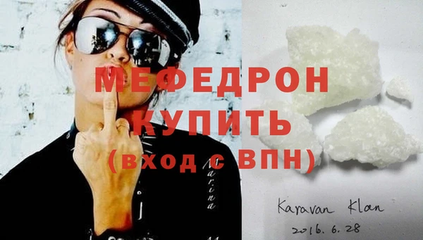 ALPHA PVP Зеленодольск
