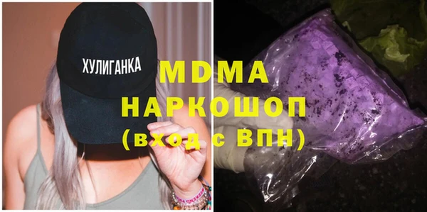 таблы Елизово