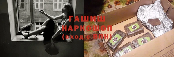 таблы Елизово