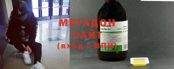первитин Зерноград