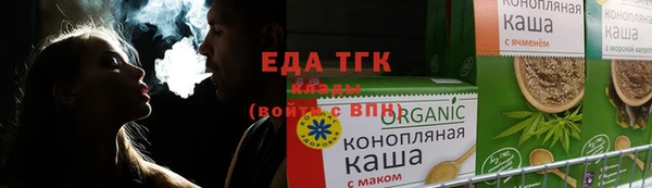 первитин Зерноград