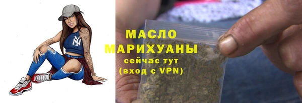таблы Елизово