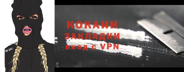 таблы Елизово
