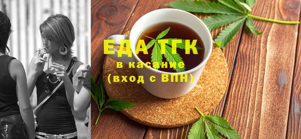 таблы Елизово