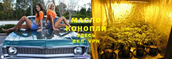 первитин Зерноград