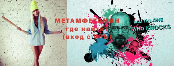 стафф Ельня