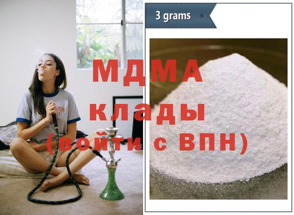 стафф Ельня