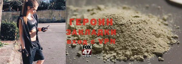 стафф Ельня