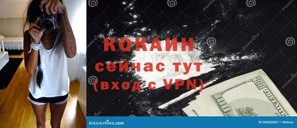 первитин Зерноград