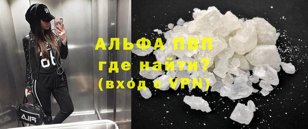 a pvp Зеленокумск