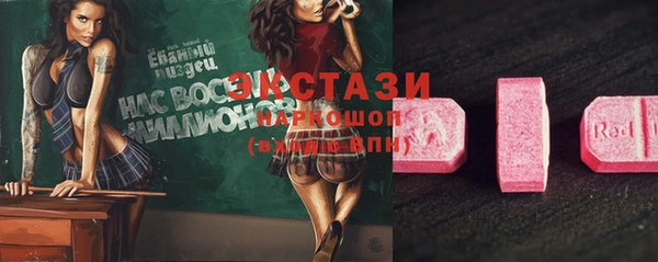 первитин Зерноград