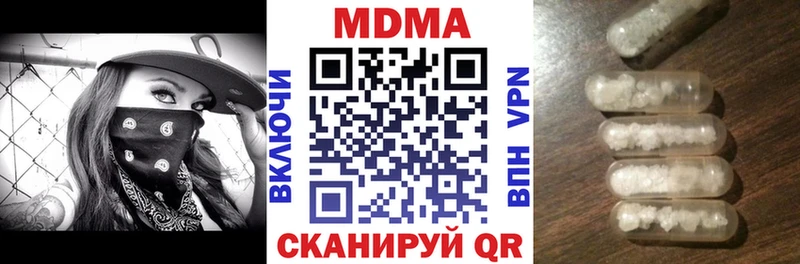 МДМА молли  Жуковский 