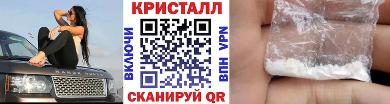 МЕТАМФЕТАМИН Декстрометамфетамин 99.9%  Жуковский 