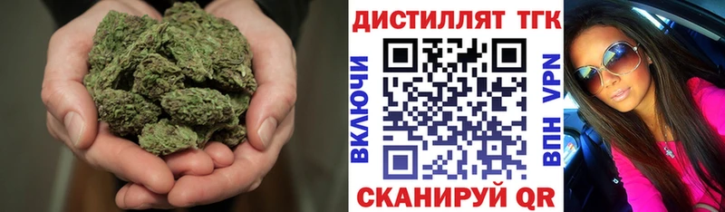 ТГК вейп с тгк где найти Жуковский