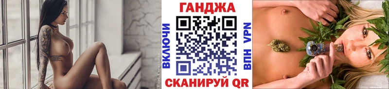 darknet наркотические препараты  hydra вход  МАРИХУАНА сатива  Жуковский  магазин   